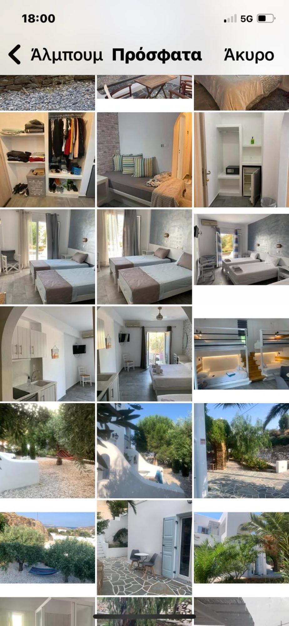 Marias Place Ios 外观 照片